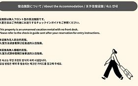 Uchi Living Stay Kcu